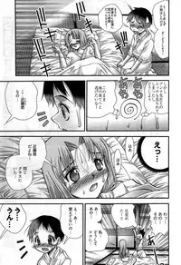 Young Comic 2009-07