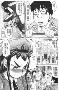 Hachimitsu Drop