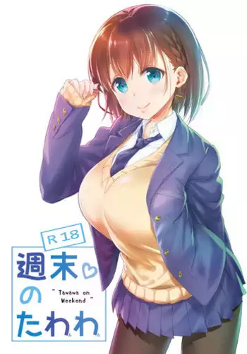 [みどり葵]みどり葵攝影紀錄 總集篇[無修正]中文