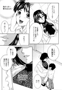 COMIC MILF 2016-02 Vol. 28