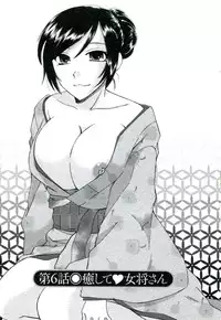[Ureshino Megumi] Suhada no Hitozuma