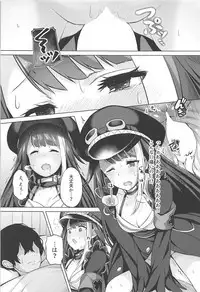 (C94) [Horumon Curry (Tobimura)] Tekketsukan no Susume (Azur Lane)