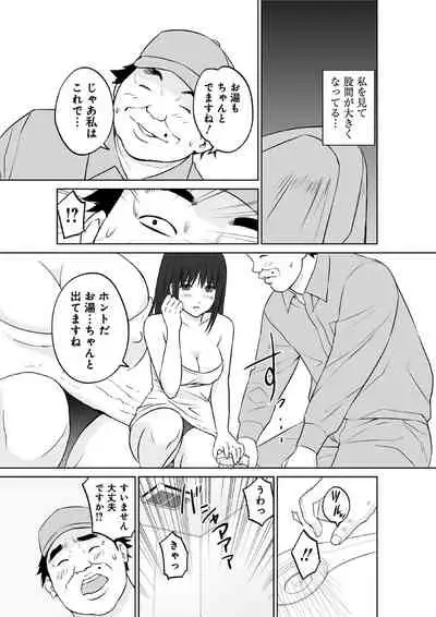 OL性活