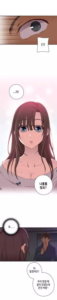 H Campus Ch.0-25