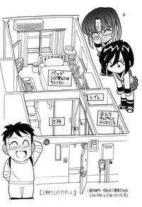 [Charlie Nishinaka] Cheers! 6