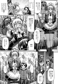COMIC Anthurium 2018-08 [Digital]