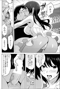 COMIC Penguin Celeb 2014-07