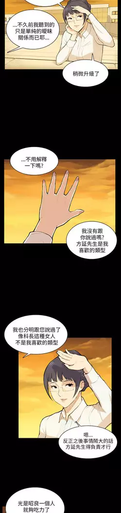 斯德哥尔摩症候群
