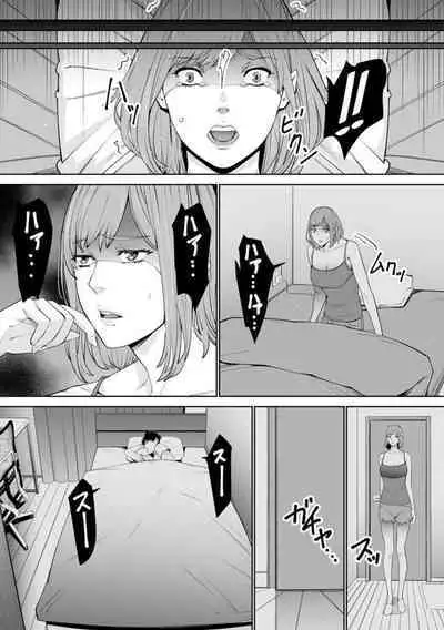 [OUMA] Double Revenge ~Fukushuu no Amai Doku~ 5