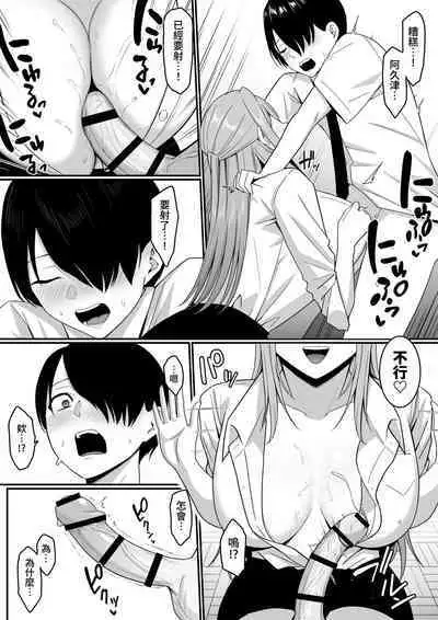 Inma no Esa-gakari ni Narimashita.