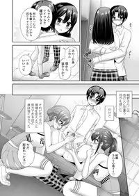 Girls forM Vol.19