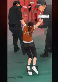 Three Female Prisoners 8