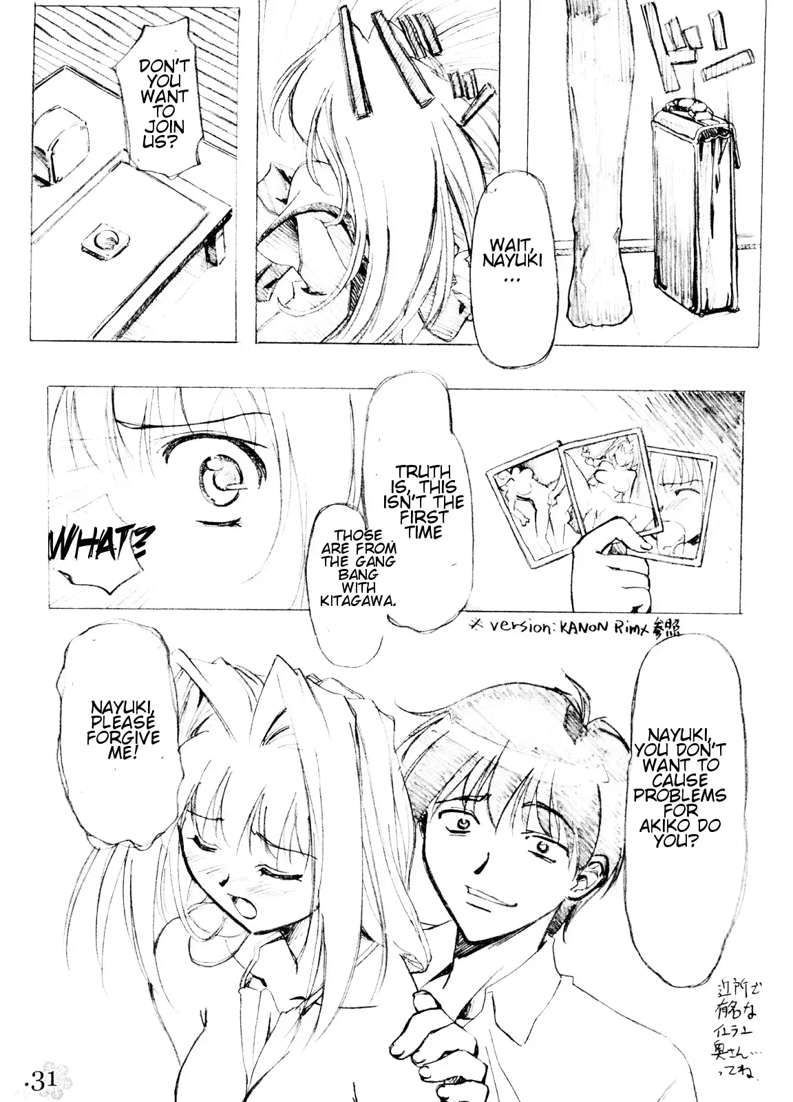 You Are The Only Version- Kanon Part 2