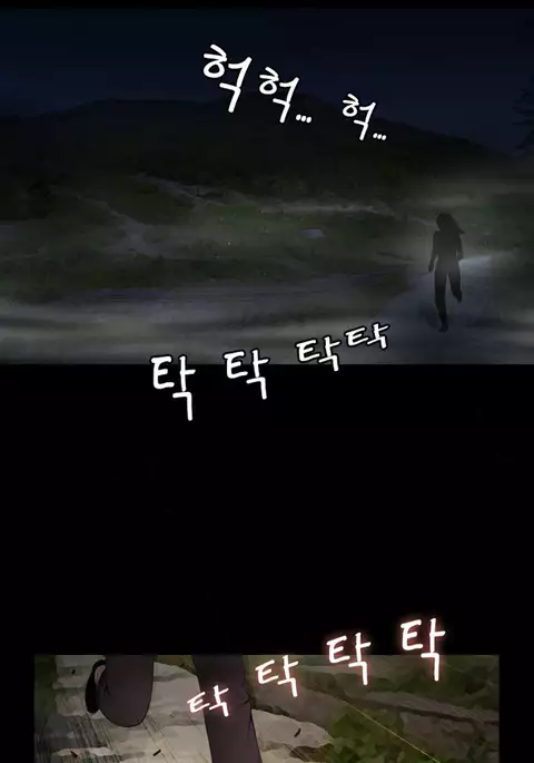 Missing Ch.1-13