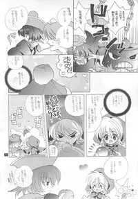(C52) [Bakugeki Monkeys (Inugami Naoyuki)] CRIME CRACKERS (Darkstalkers)