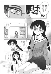 [Takaoka Motofumi] Mayu Material 2