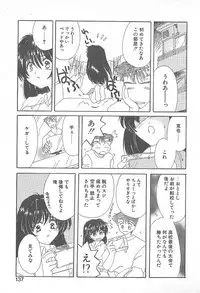 [Yuutarou Kosuge] Kirei na Koi wo Shiyoku