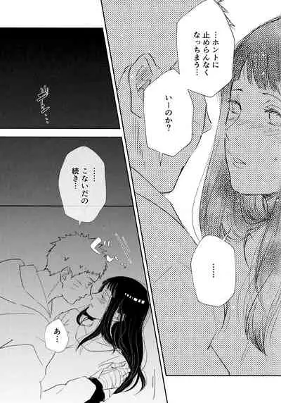 Chronology 2