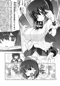 [odin (Kurokawa Izumi)] Kinoko no Sasoi. 2 (Touhou Project)