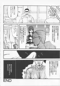 [Kamakiri] Bed ga Nureru Made ～While make love scene on the bed