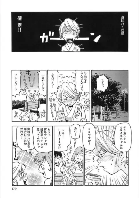 Mimi Ero Bukuro