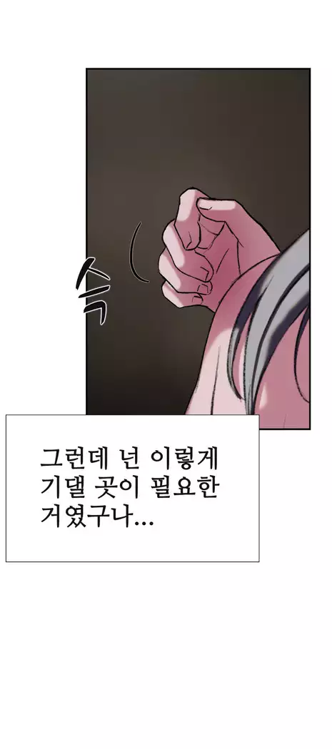 Two Timing Ch.0-33
