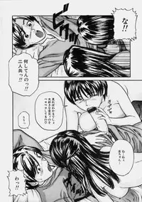 [Matsusaka Takeshi] Reversible