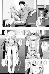 (C95) [Abstract limit (CL)] Kureguremo.... Kureguremo desu....... (THE IDOLM@STER MILLION LIVE!)