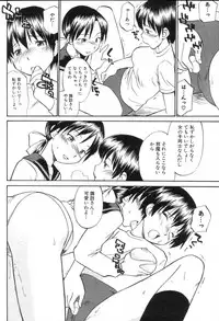 GIGA69 2005-06 Vol. 7