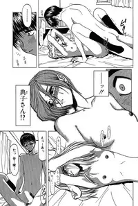 [Onuki Tetsuro] Rabukore - Lovers Collection