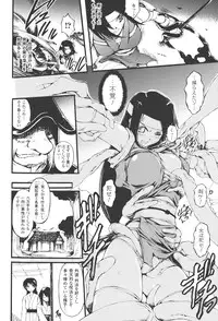 [Shinade Kuro] redress