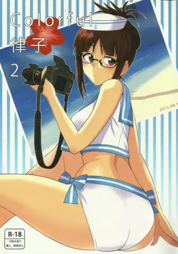 (C91) [PLANT (Tsurui)] Ritsuko to Stretch! (THE iDOLM@STER)