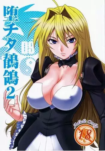つめえろほんDX