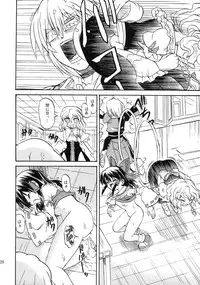 (C71) [Takakuya (Takaku Toshihiko)] Koristic Violence (Touhou Project)