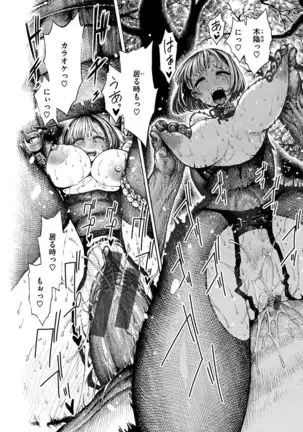 Itchūya
