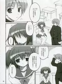 (C68) [Invoice (Kuro Hikage)] Illusion Lover (ToHeart 2)