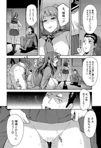 COMIC Mugen Tensei 2015-09