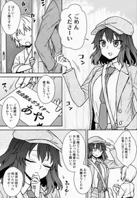 (C92) [110-GROOVE (Itou Yuuji)] Aya-san to Himitsuzukuri (Touhou Project)