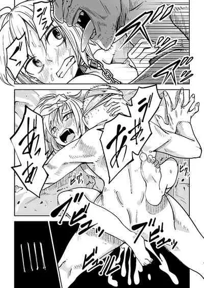 [Tomuraya (Tomura Suisen)] Justice Forever 3+FINAL