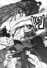 (C68)[Chipudo (Marui)] Rinshoku (School Rumble)