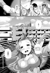 COMIC BAVEL 2017-01 [Digital]