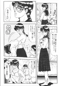 [Anthology] Dorei Keiyaku (Slave Contract)