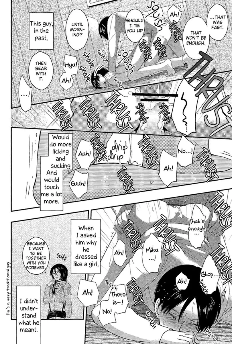 Please Jaeger-kun!