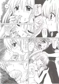 (C72) [TecchiTecchi (YUZU-PON)] Zettai☆Nanoha StrikerS (Mahou Shoujo Lyrical Nanoha StrikerS)