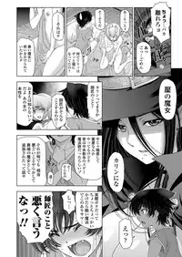 COMIC Penguin Celeb 2013-03 [Digital]