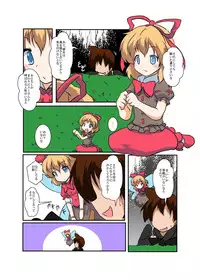 [Ameshoo (Mikaduki Neko)] Touhou TS monogatari ~ Medi-hen ~ (Touhou Project)