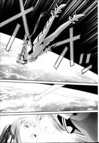 COMIC SIGMA 2013-09 Vol.75