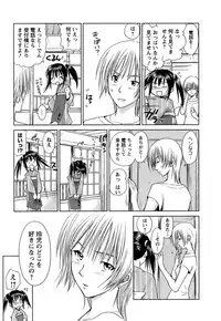 [Mutsuki Tsutomu] Kaikan Ondo n°C 1