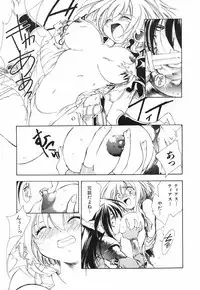 [MATO] EI