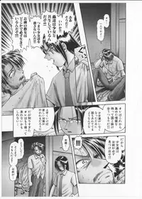 [Bow Rei] Himitsu no Hanazono 2 - The Secret Garden 2